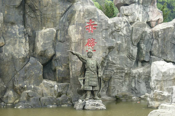 咸寧三國(guó)赤壁古戰(zhàn)場(chǎng)