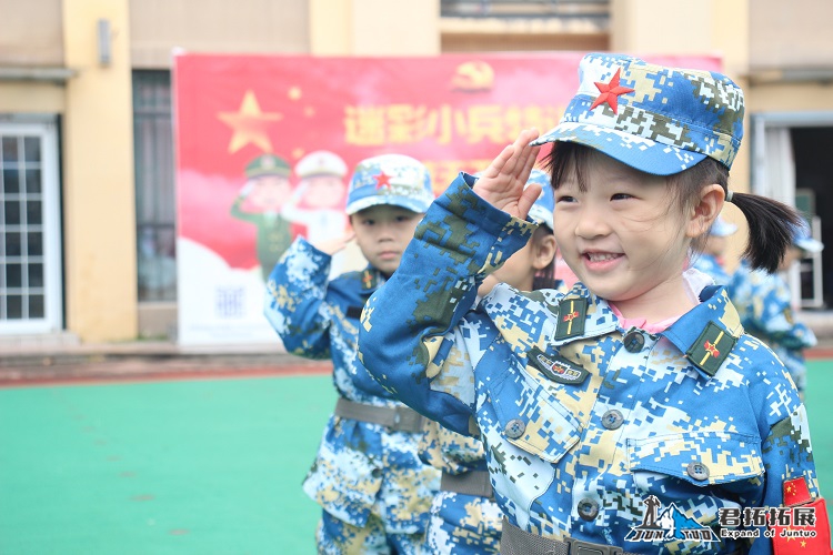 金域天下幼兒園迷彩小兵特訓營