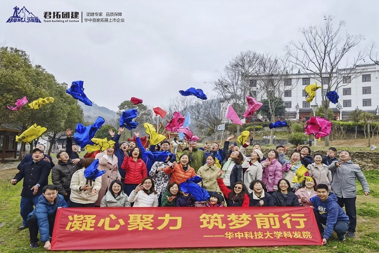 華中科技大學(xué)科發(fā)院木蘭勝天農(nóng)莊一日拓展