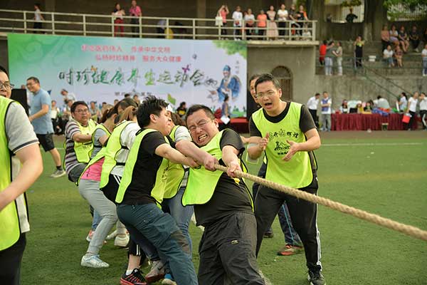 湖北省中醫院建院150周年趣味運動會