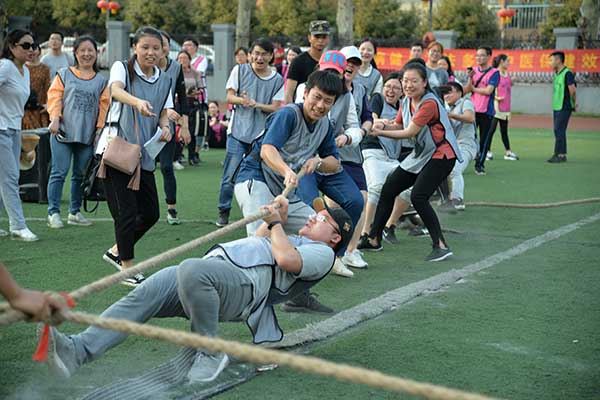 湖北省中醫院建院150周年趣味運動會